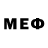 Меф мяу мяу Cowan Mehling