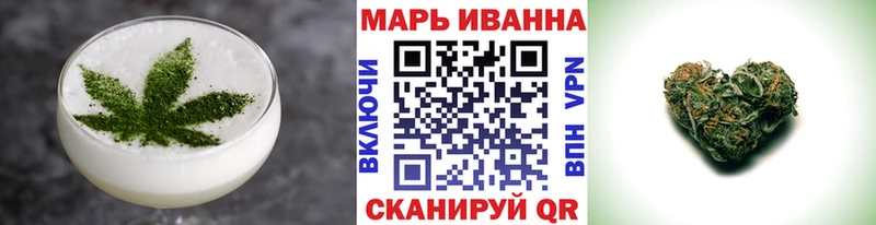 Cannafood конопля Бирюч