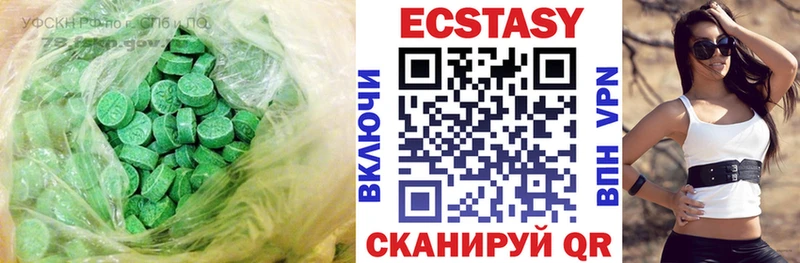 сайты даркнета состав  Бирюч  ЭКСТАЗИ XTC  купить закладку 