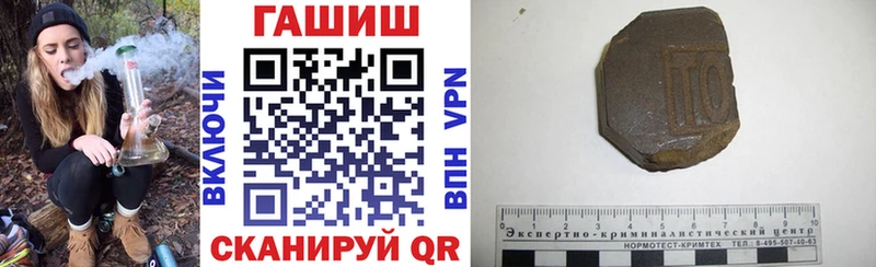 Гашиш Изолятор  где найти   Бирюч 