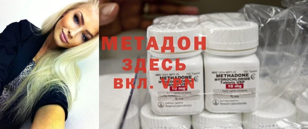 гашиш Покров