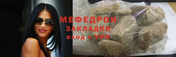а пвп мука Покровск