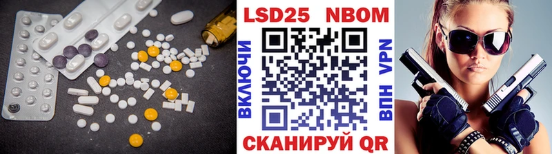 что такое   Бирюч  Лсд 25 экстази кислота 