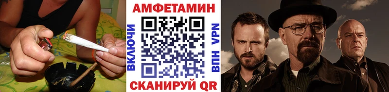 МЕТАМФЕТАМИН витя  Бирюч 