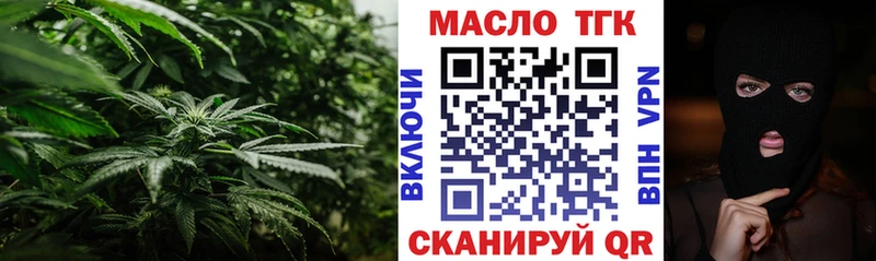 Дистиллят ТГК THC oil  ссылка на мегу онион  Бирюч 
