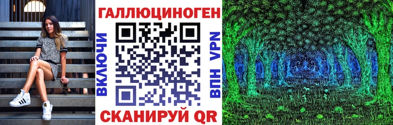 omg ссылка Бирюч Галлюциногенные грибы Cubensis